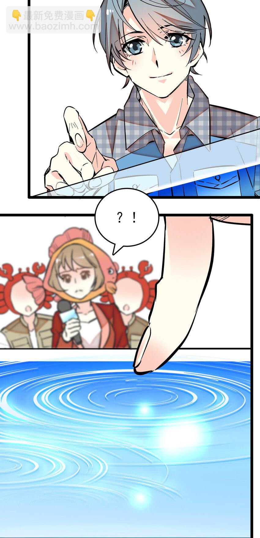 015 采访（1）-第15话