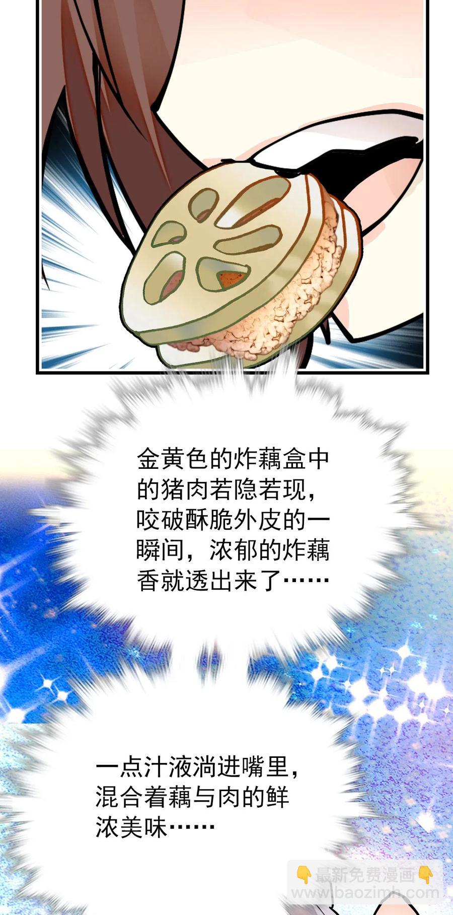 141 搭不上话-第131话