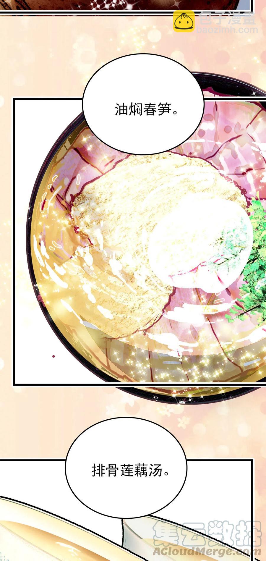 141 搭不上话-第131话