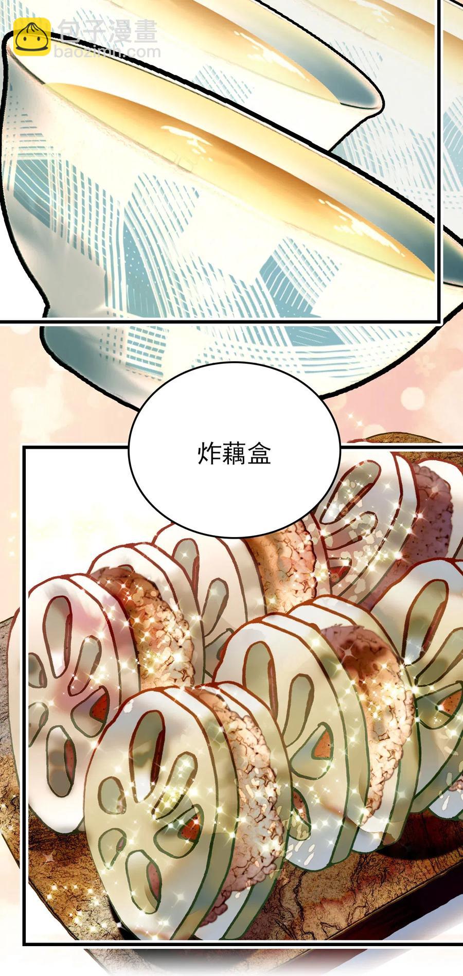 141 搭不上话-第131话