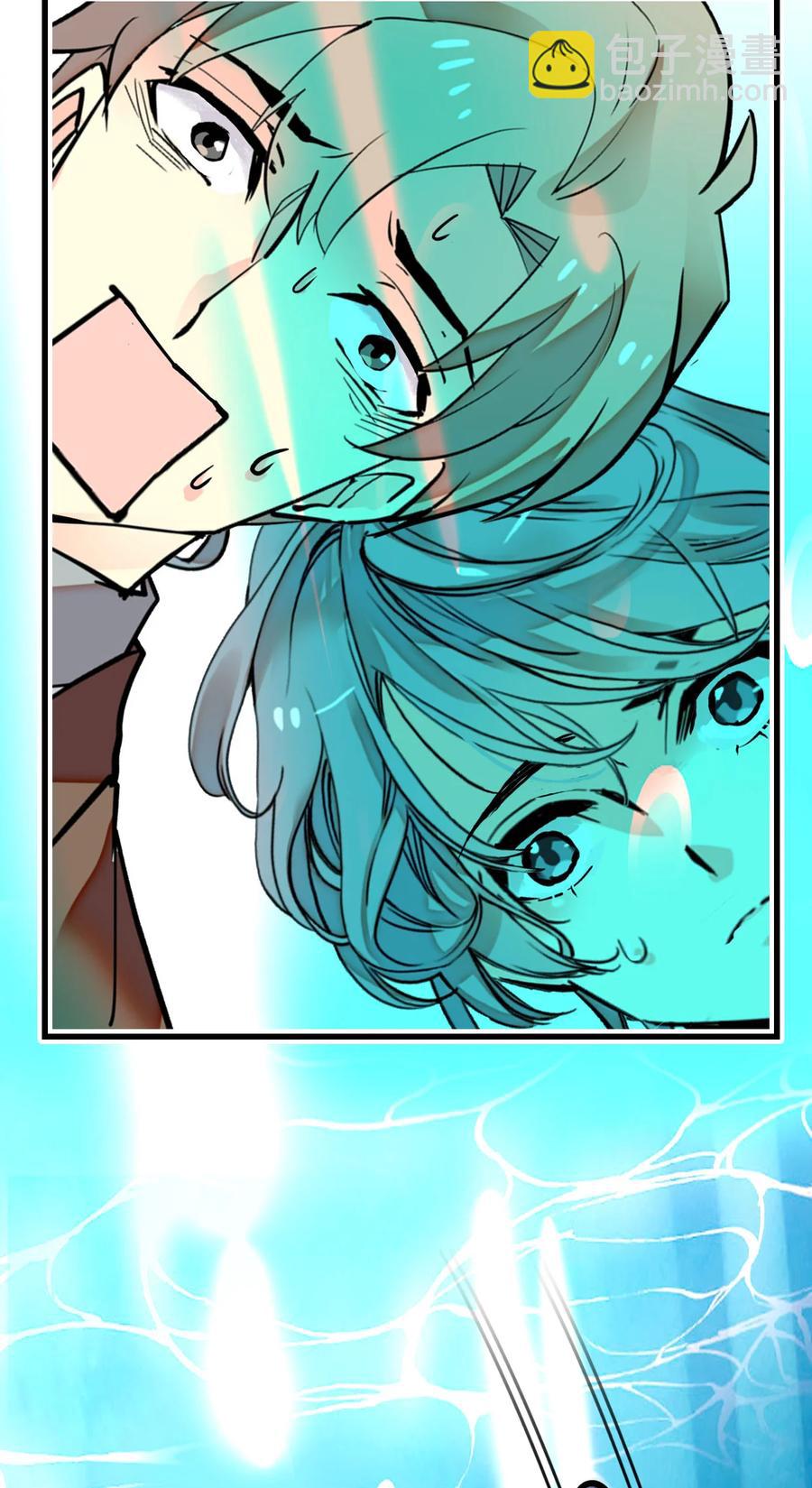 143 来吧蝠鲼-第133话