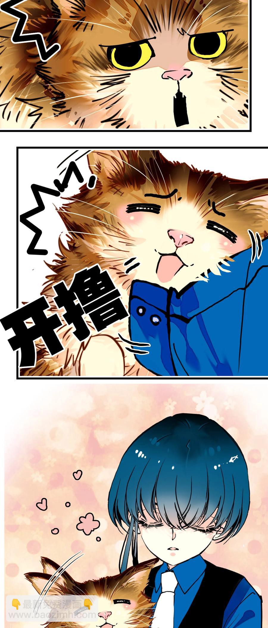 145 鲲鹏：我吐鱼养你啊-第135话