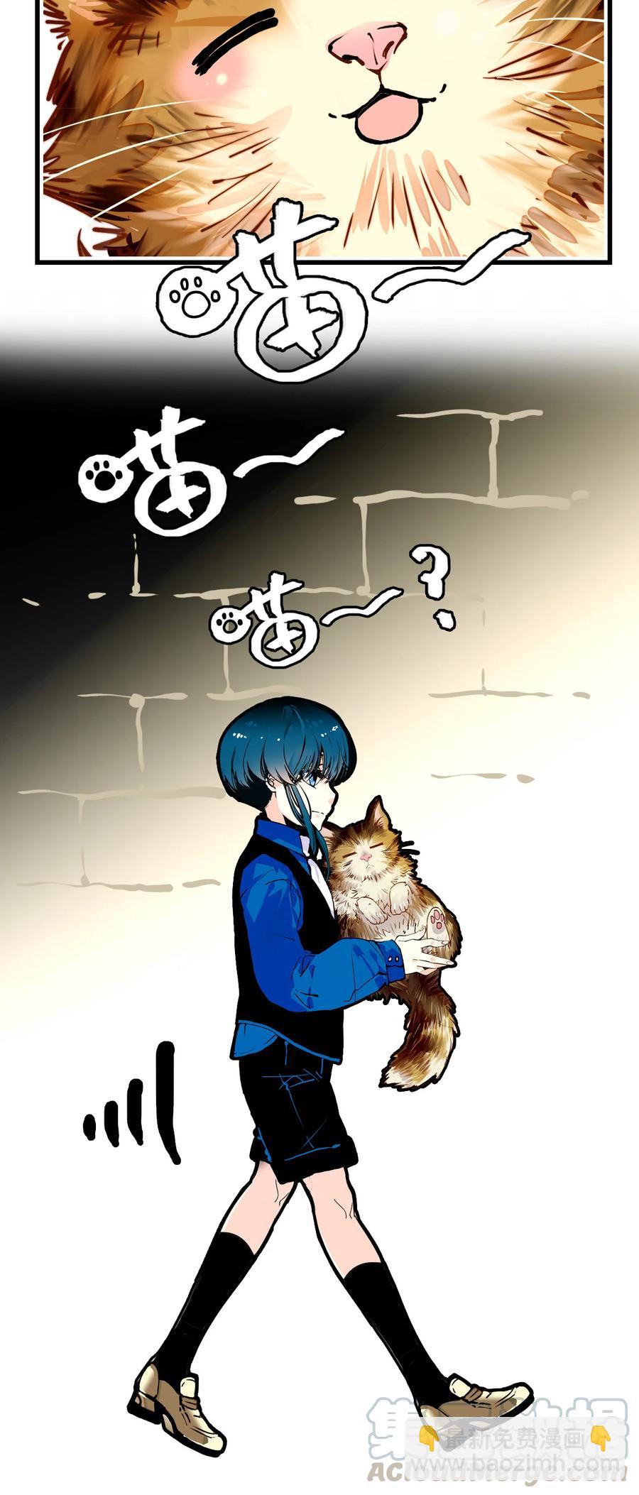 145 鲲鹏：我吐鱼养你啊-第135话