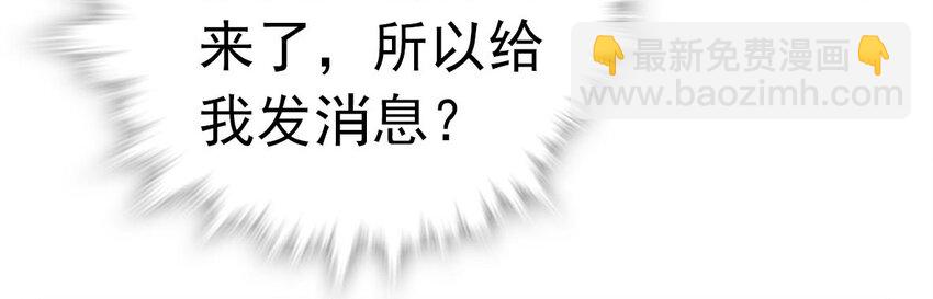 003 新手任务(1/2)-第3话