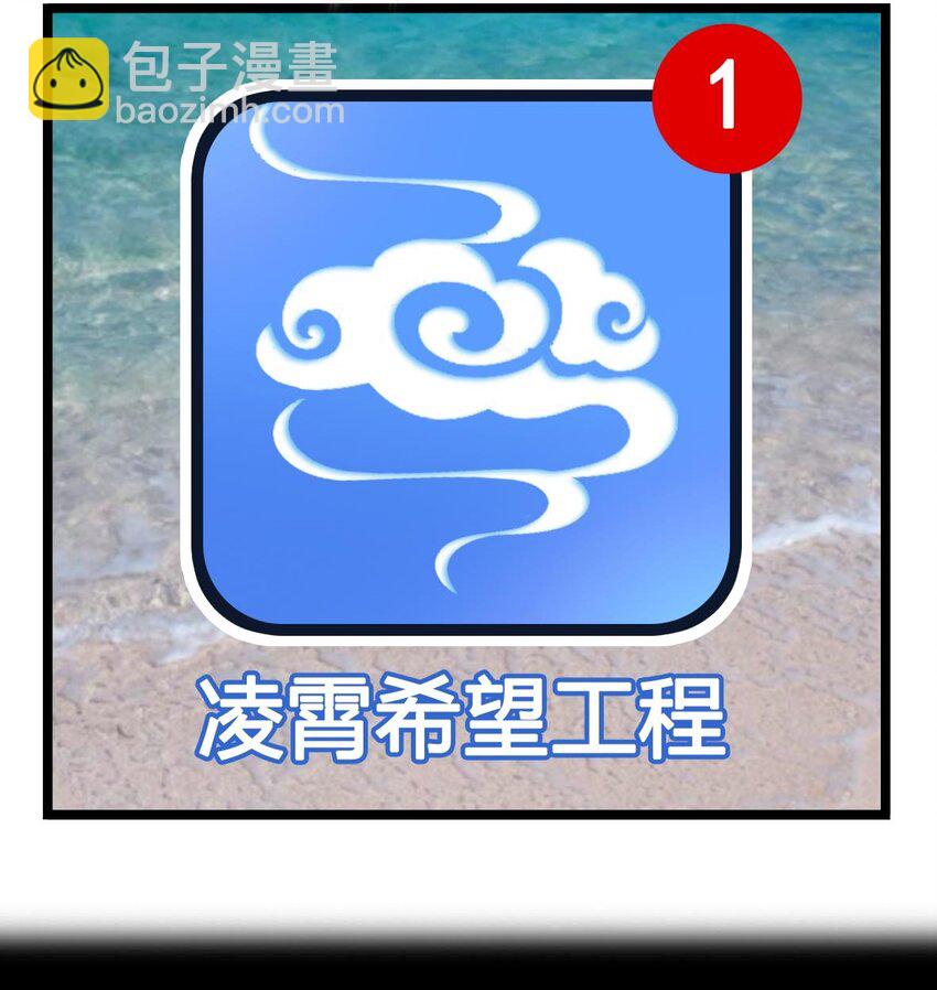 003 新手任务(1/2)-第3话