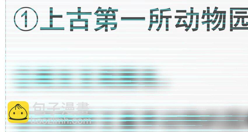 003 新手任务(1/2)-第3话