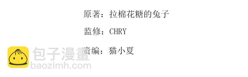 003 新手任务(1/2)-第3话