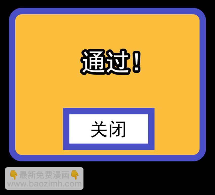 003 新手任务(1/2)-第3话