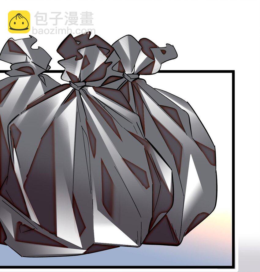 003 新手任务(1/2)-第3话