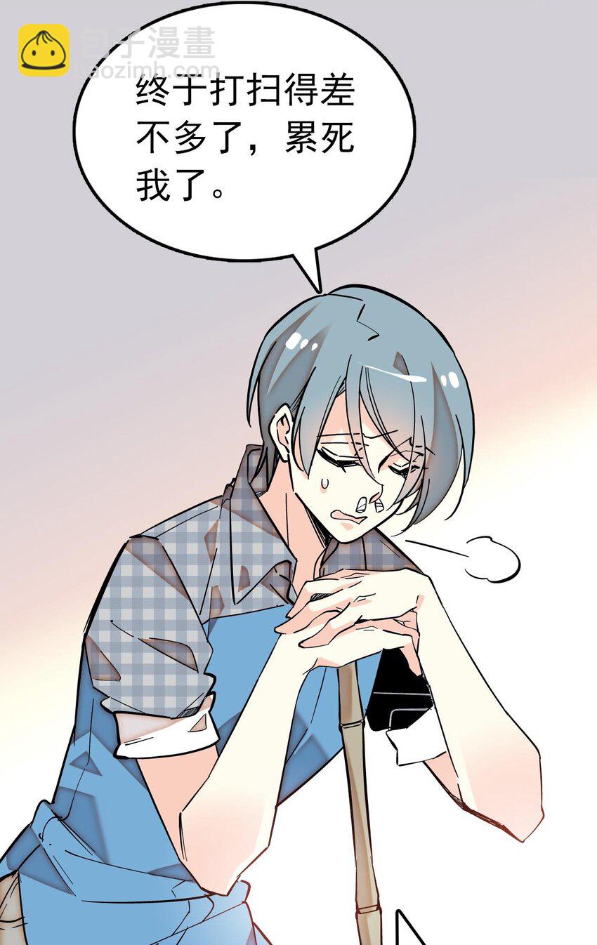 003 新手任务(1/2)-第3话