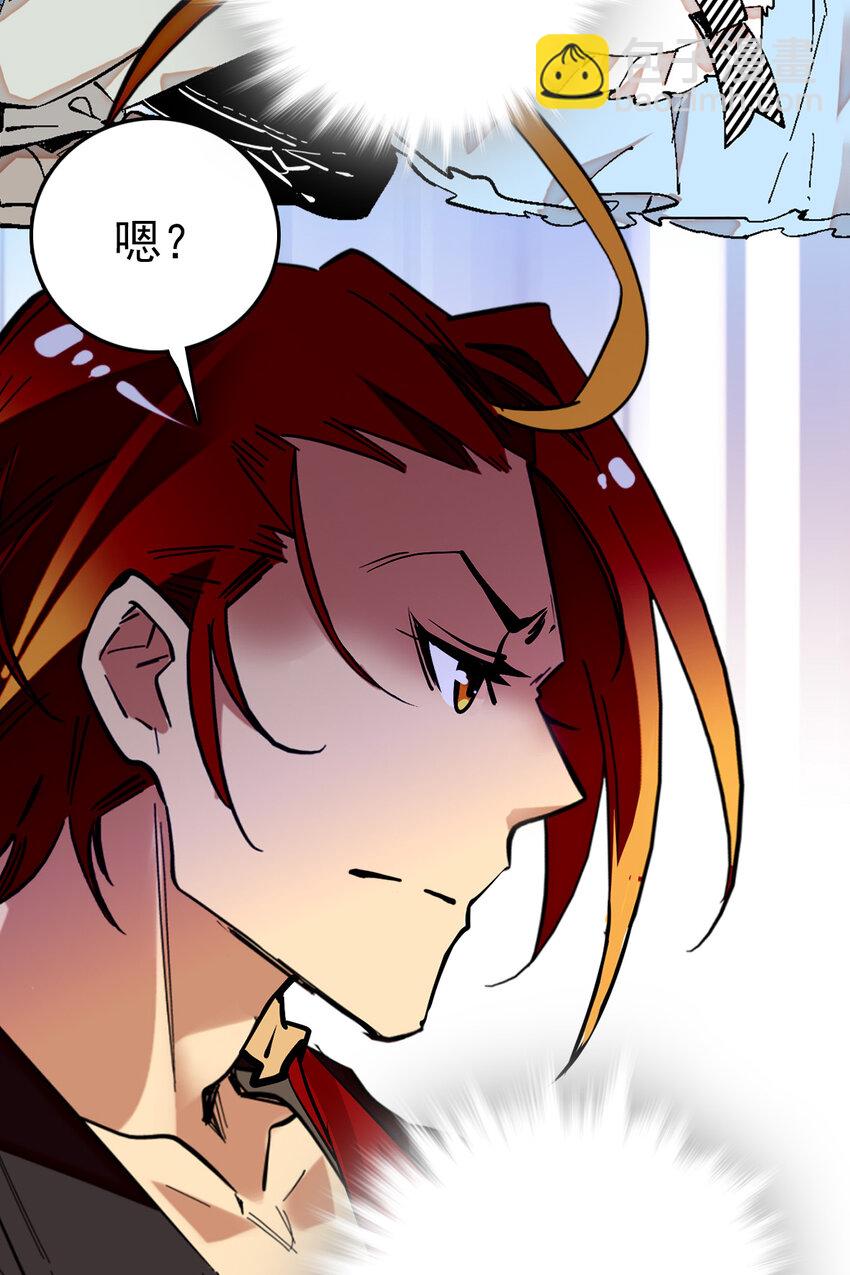 023 揽客计划-第23话