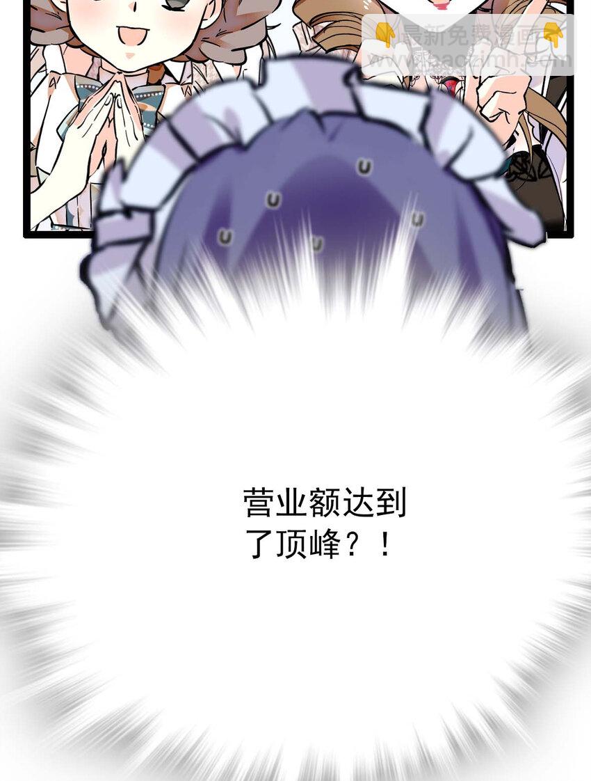 025 夺食麻雀比心猴-第25话