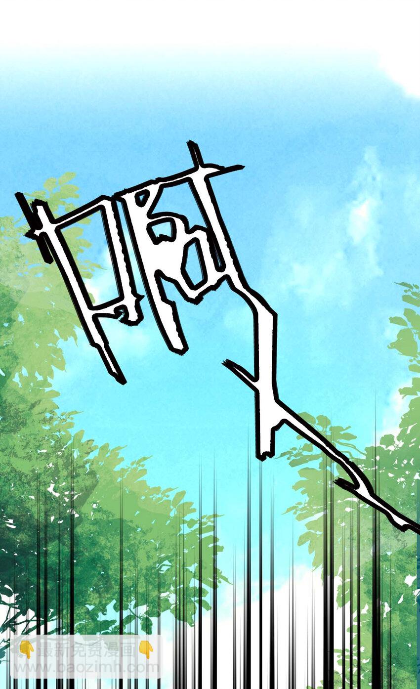 025 夺食麻雀比心猴-第25话