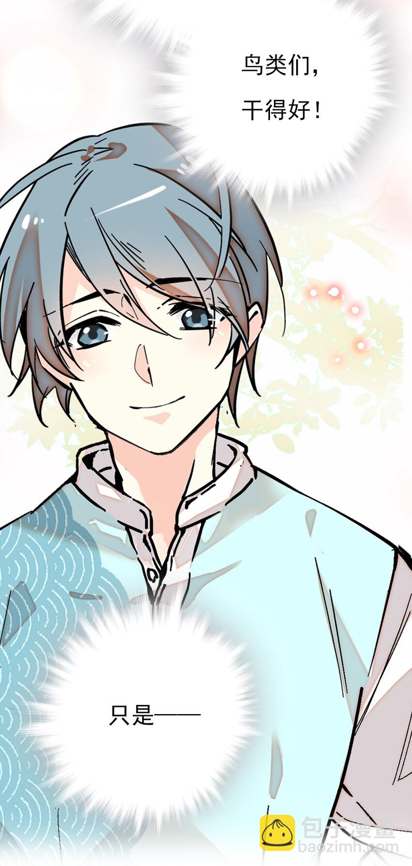 027 开张大吉，完美收官-第27话