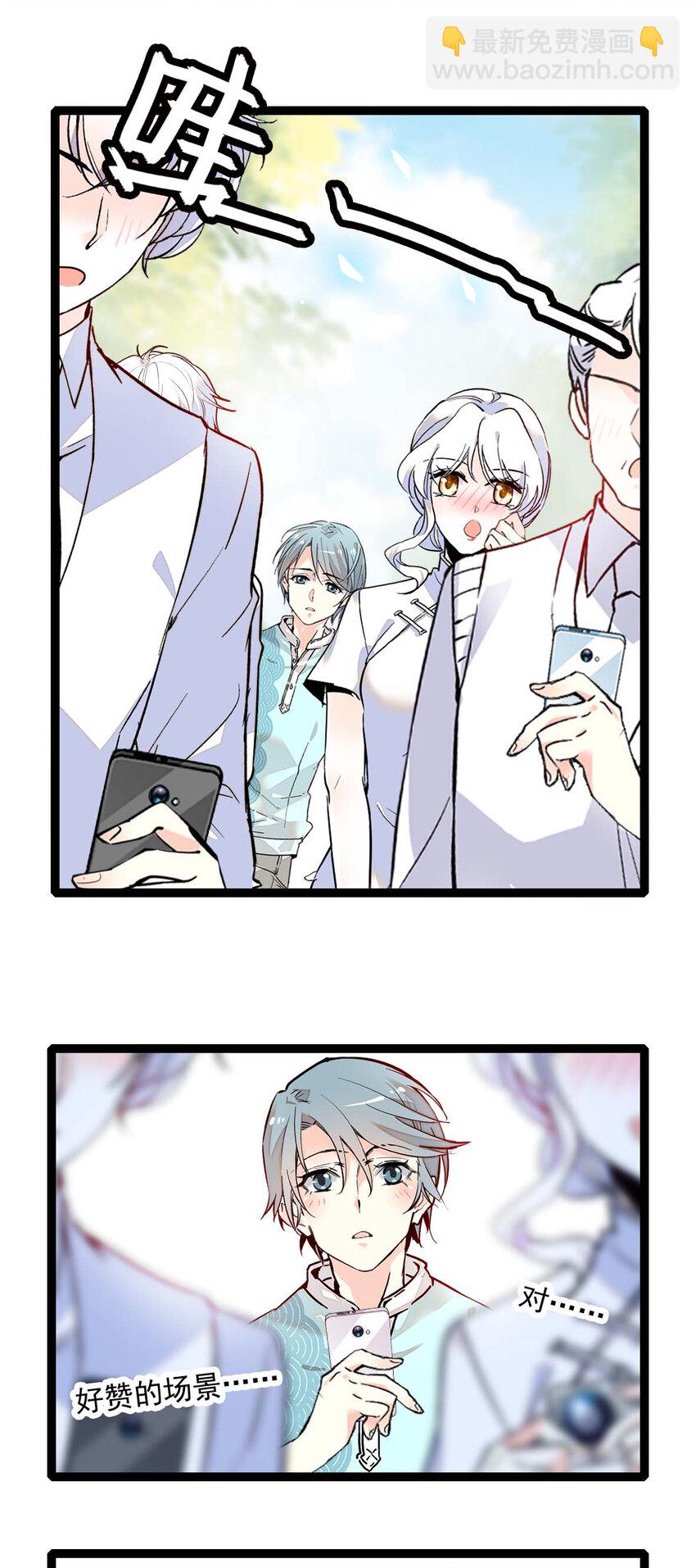 029 小道士与狮子-第29话