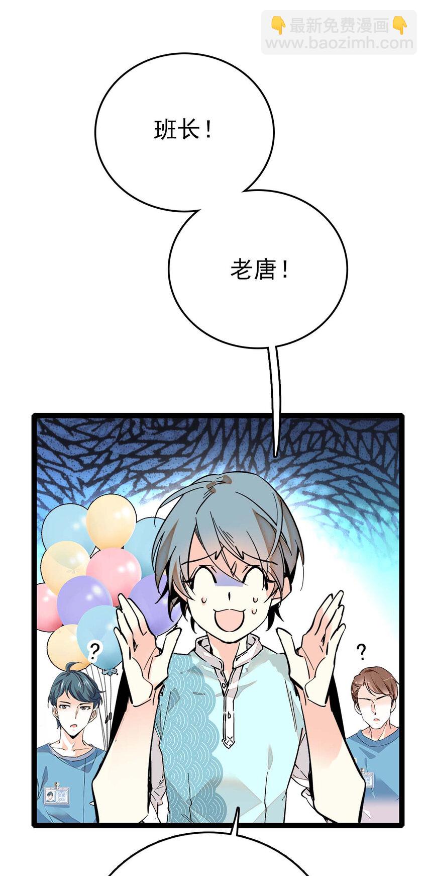 029 小道士与狮子-第29话