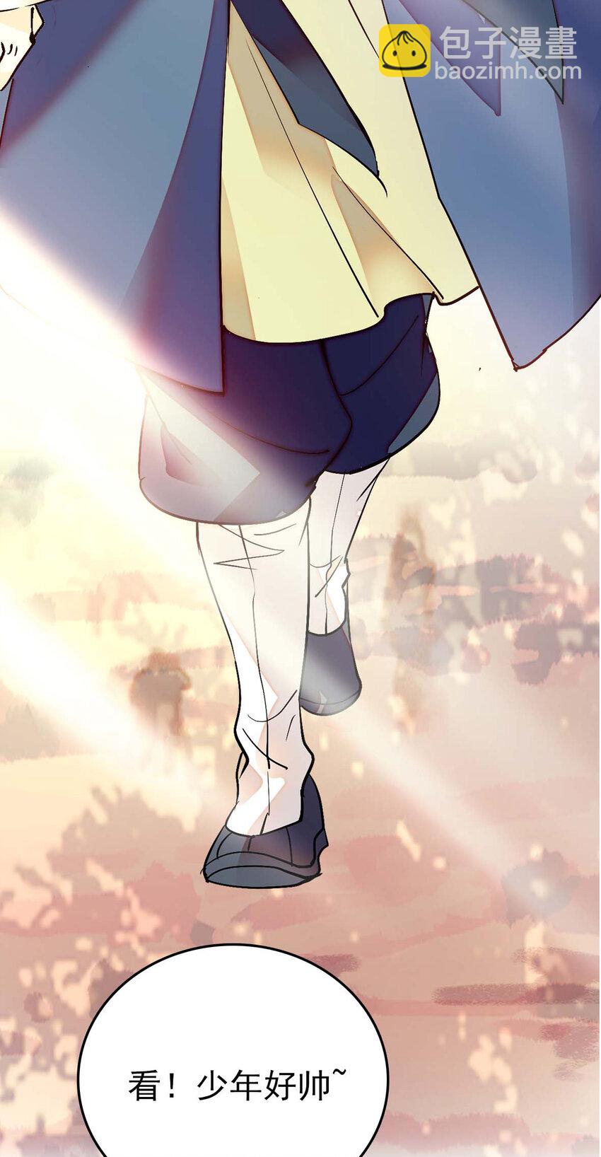 029 小道士与狮子-第29话