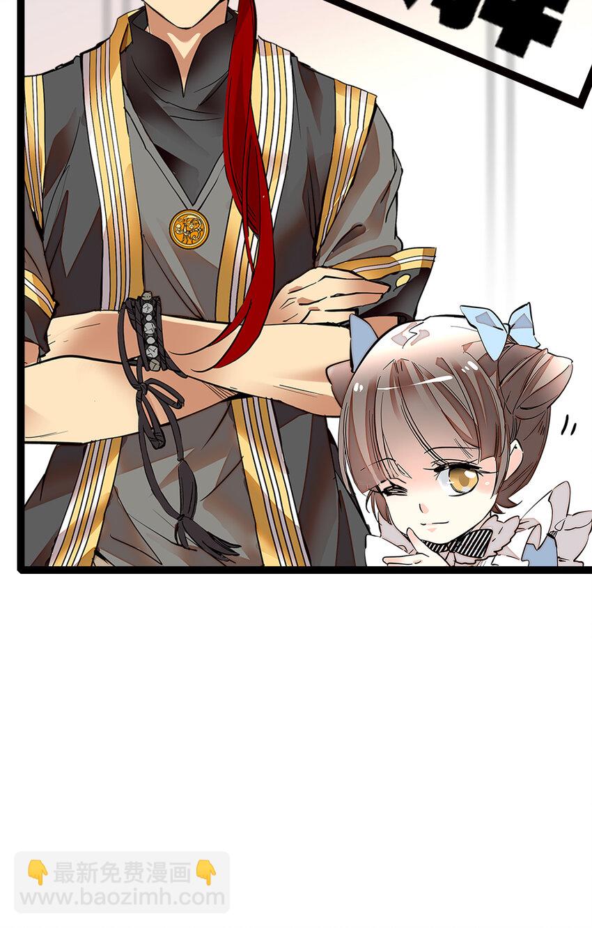 031 道士再上门-第31话