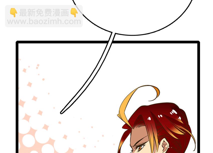 031 道士再上门-第31话