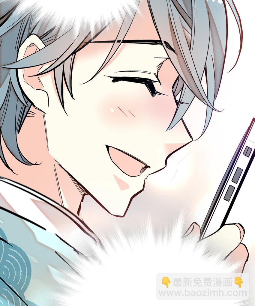 031 道士再上门-第31话