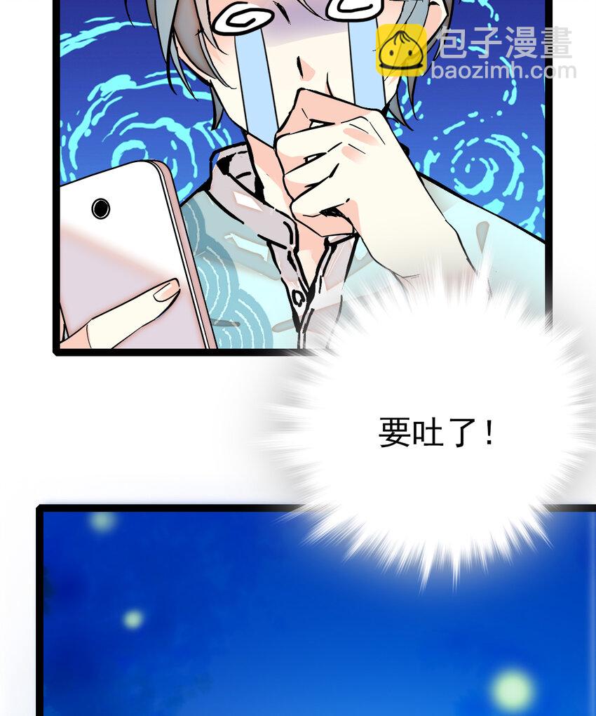 031 道士再上门-第31话