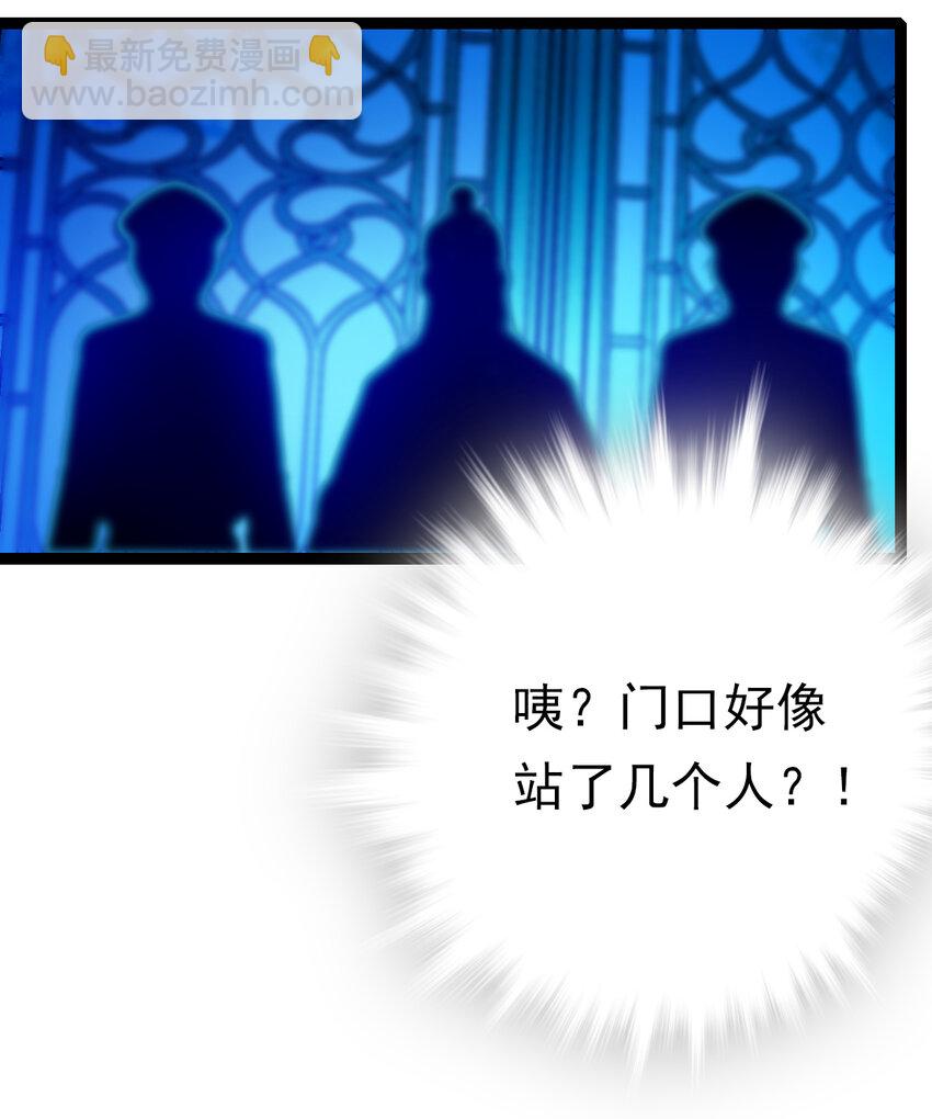 031 道士再上门-第31话