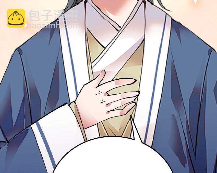 031 道士再上门-第31话