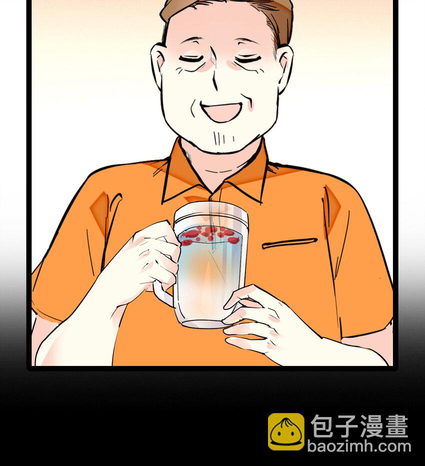 033 抱局长大腿(1/2)-第33话