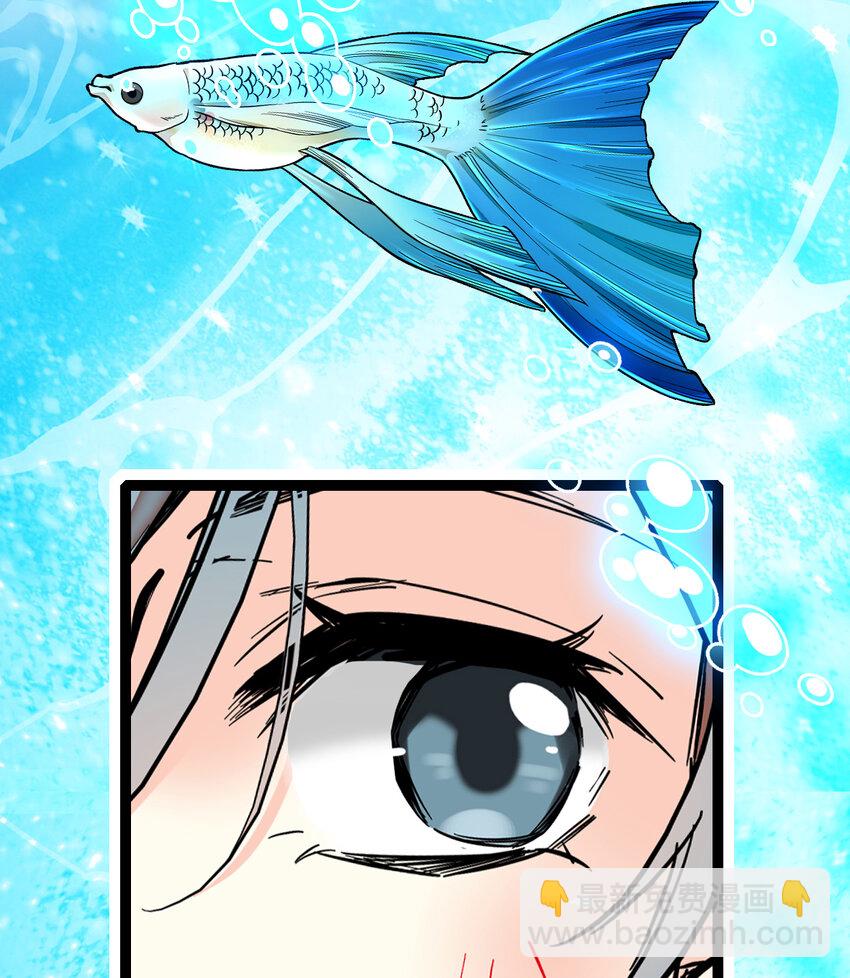 033 抱局长大腿(1/2)-第33话