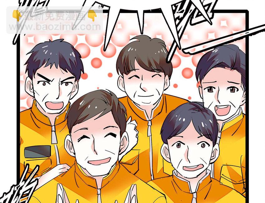 035 名为乐乐-第35话