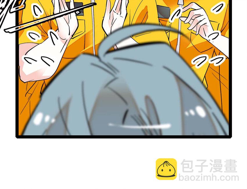 035 名为乐乐-第35话