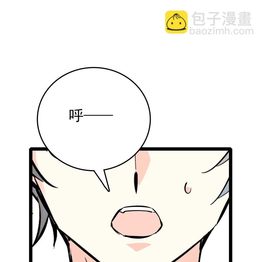 035 名为乐乐-第35话