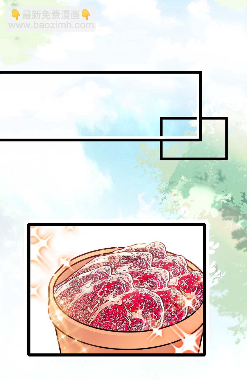 035 名为乐乐-第35话