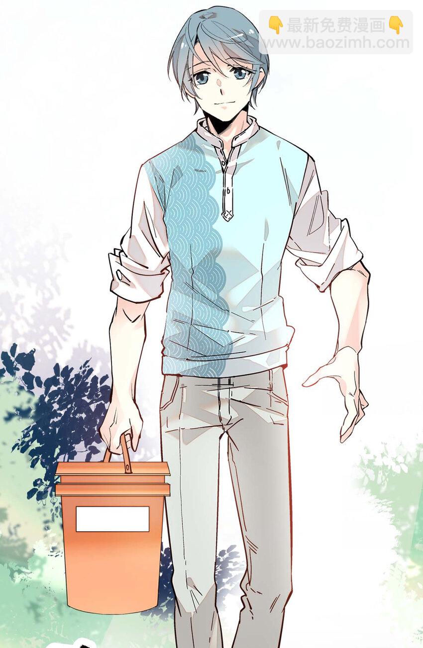 035 名为乐乐-第35话