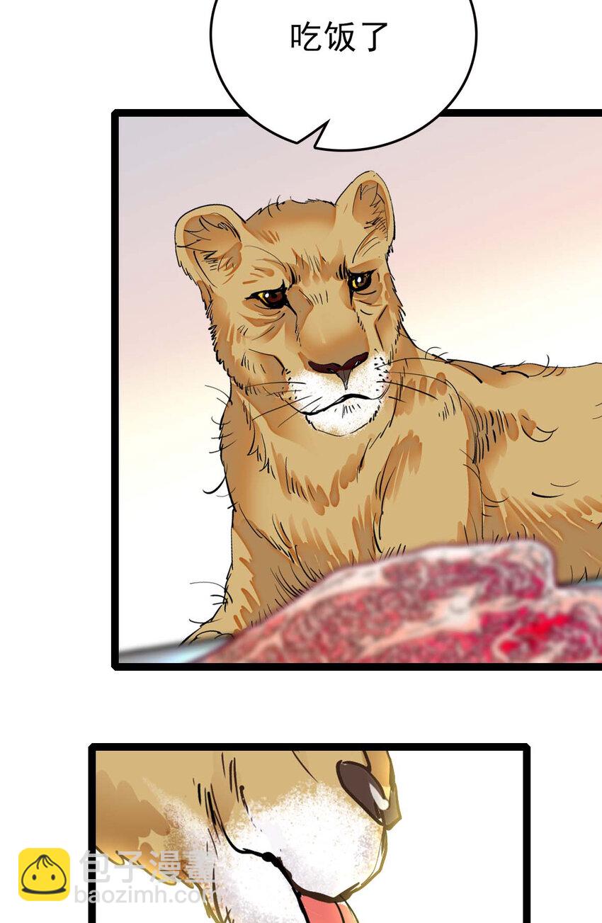 035 名为乐乐-第35话