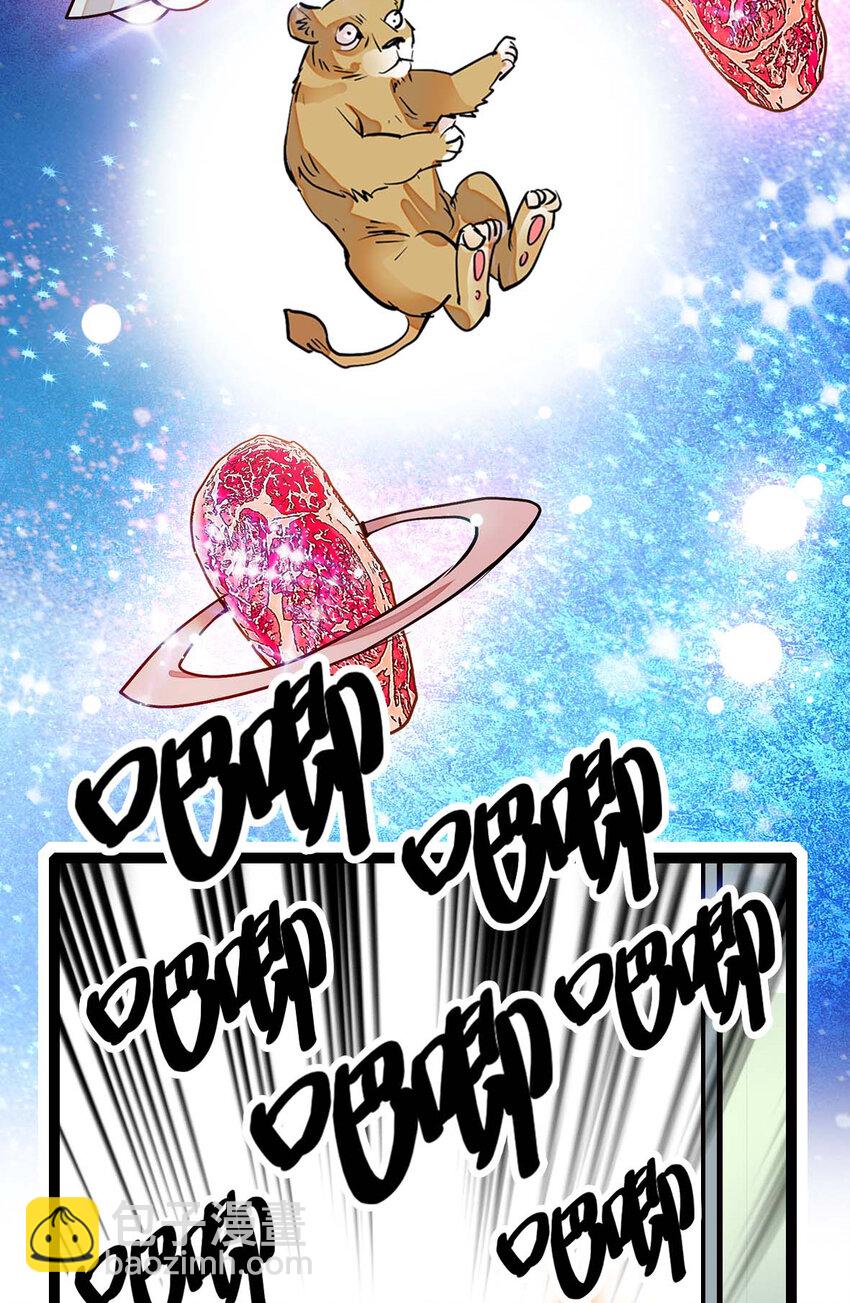 035 名为乐乐-第35话