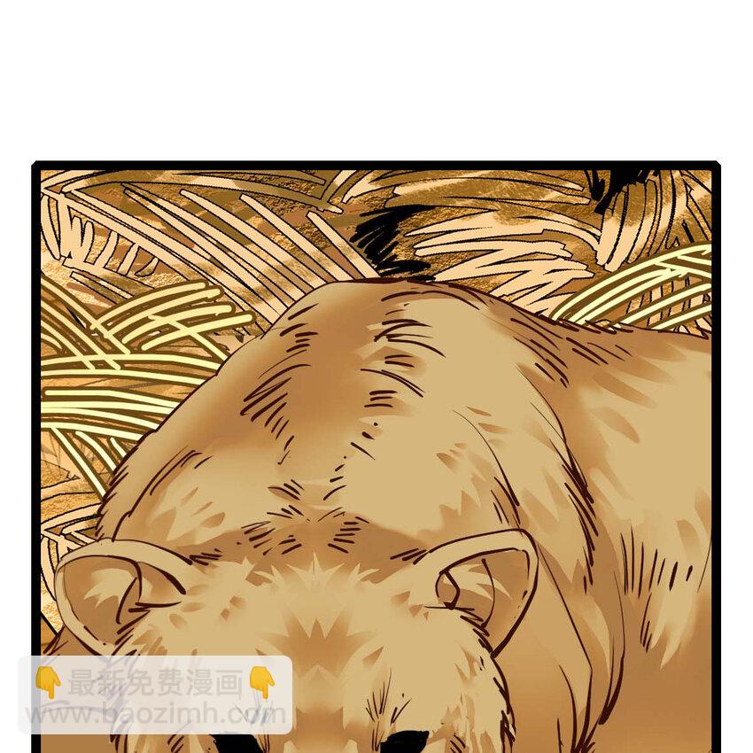 035 名为乐乐-第35话