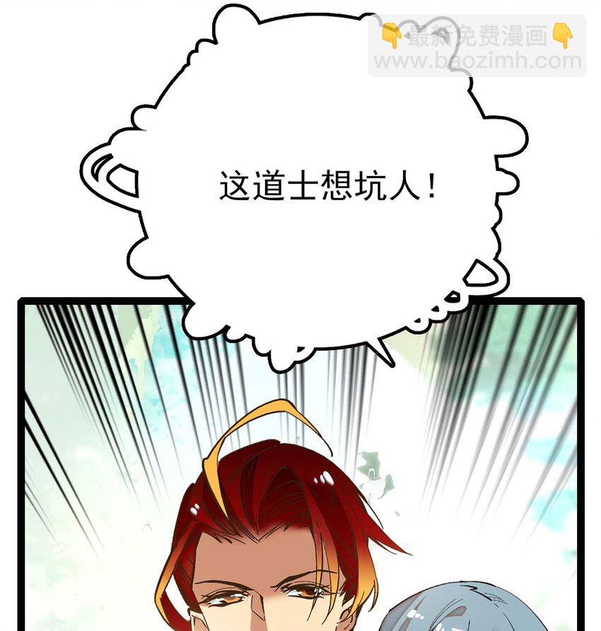 037 活人剑出鞘(1/2)-第37话