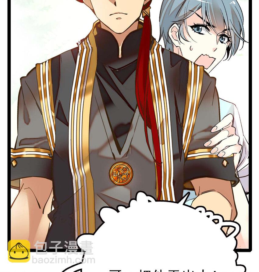 037 活人剑出鞘(1/2)-第37话