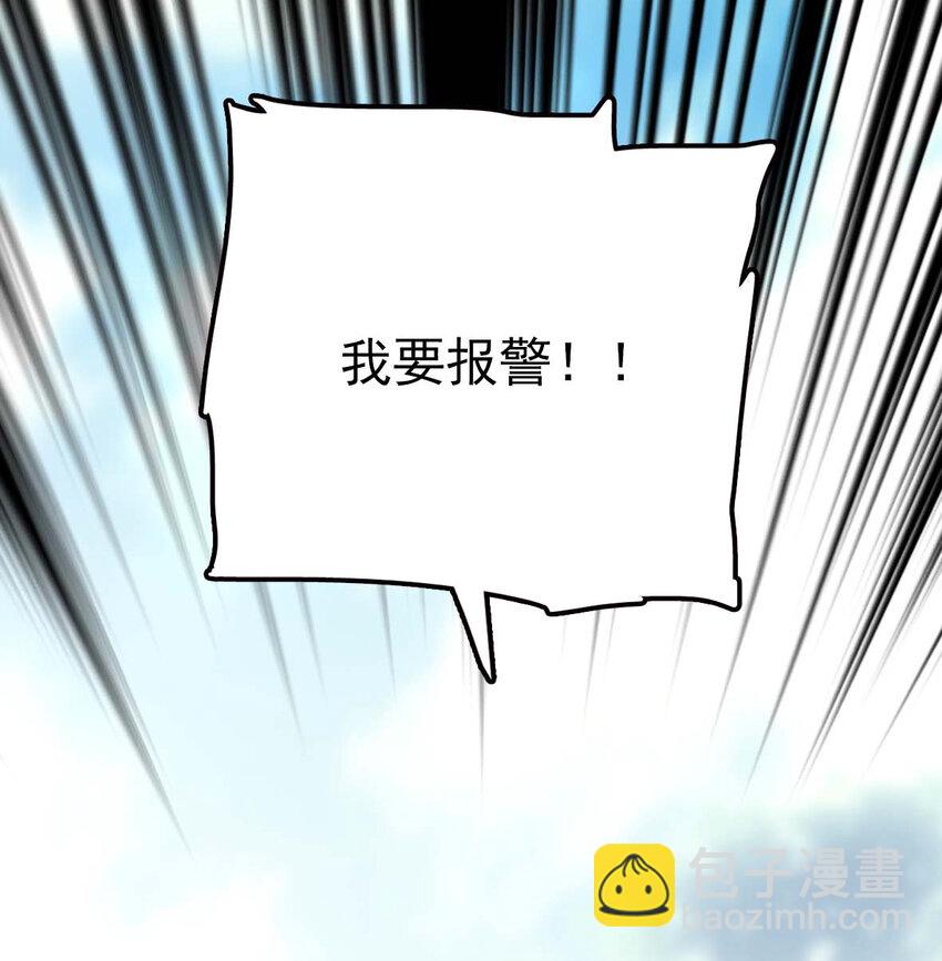 037 活人剑出鞘(1/2)-第37话