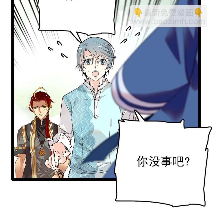 037 活人剑出鞘(1/2)-第37话