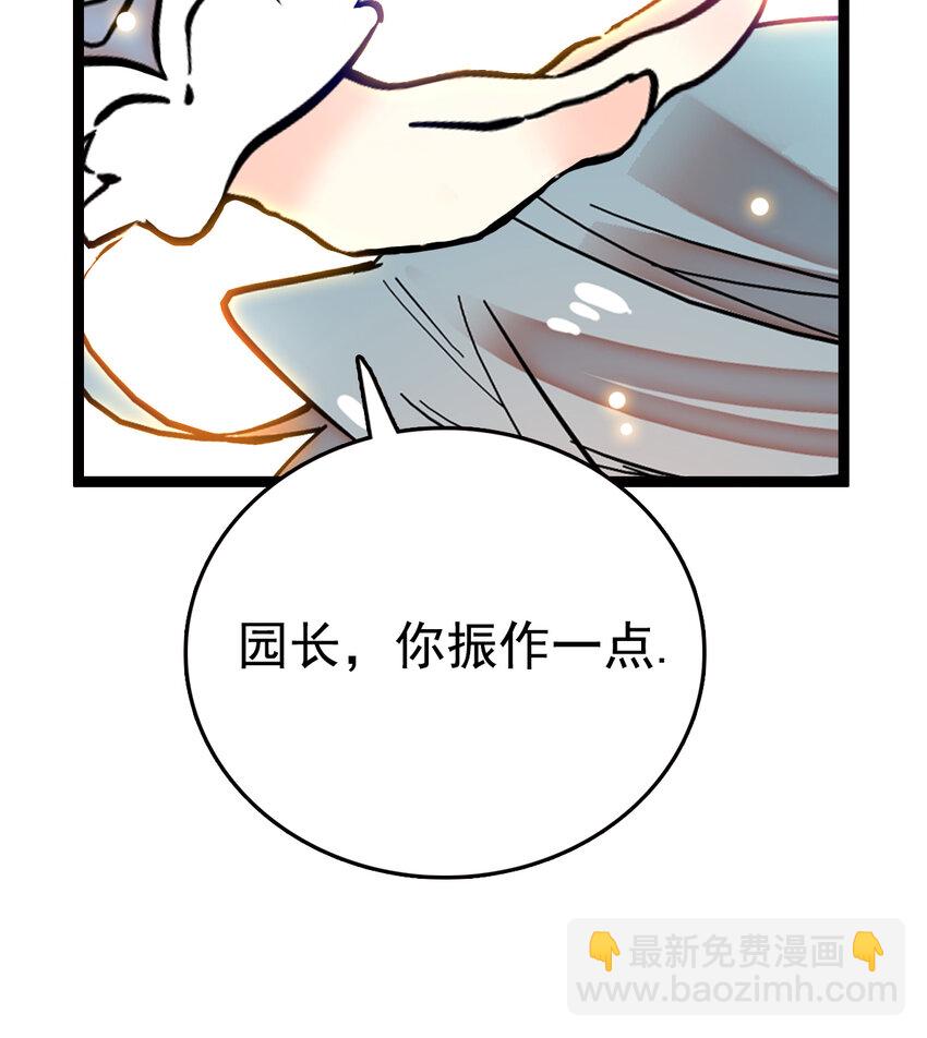 039 大仙有灵-第39话