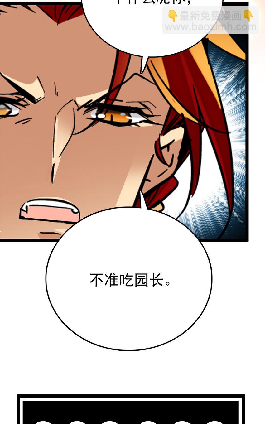 039 大仙有灵-第39话