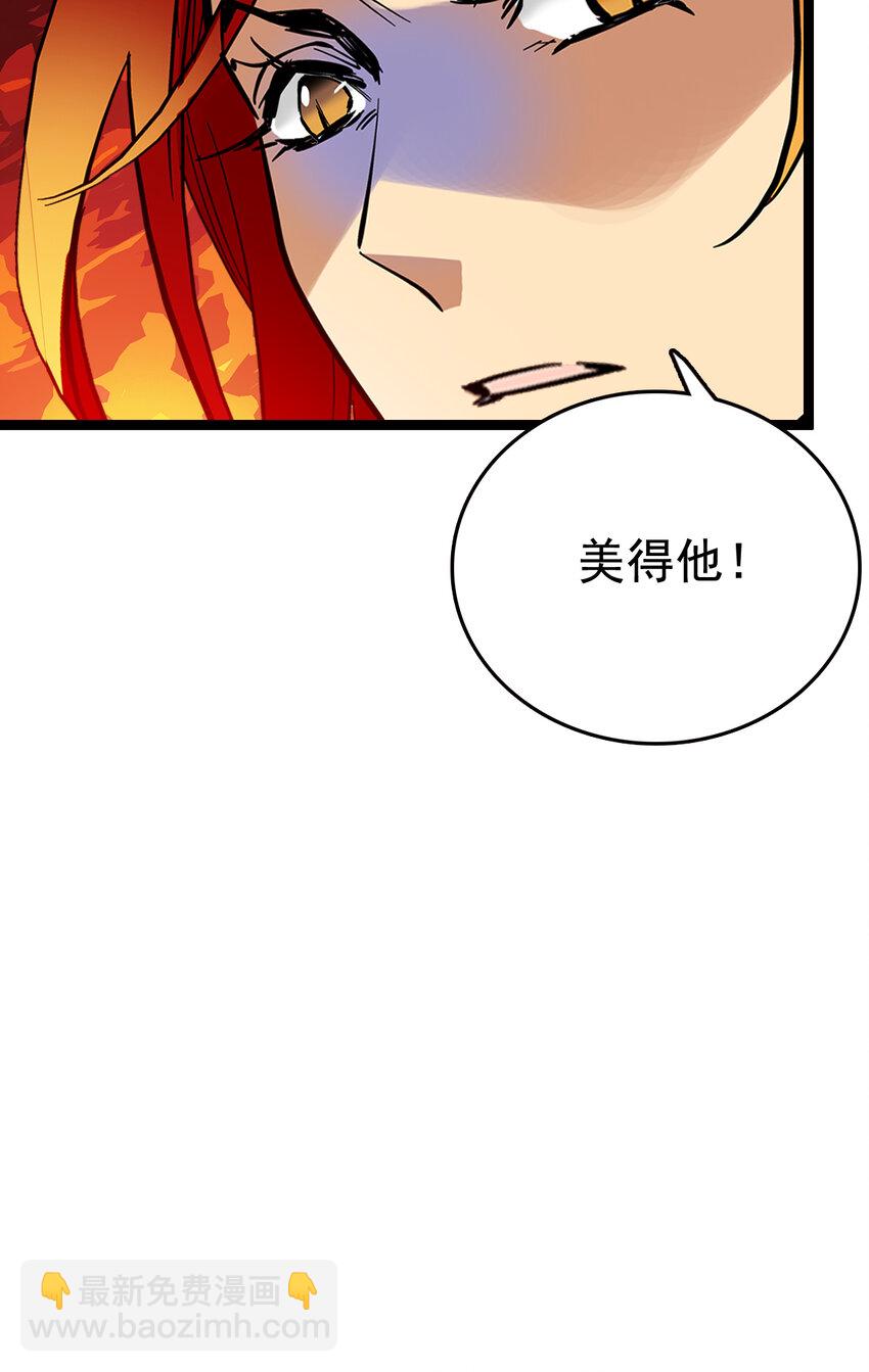 039 大仙有灵-第39话