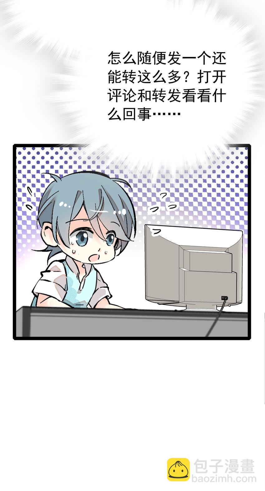 039 大仙有灵-第39话