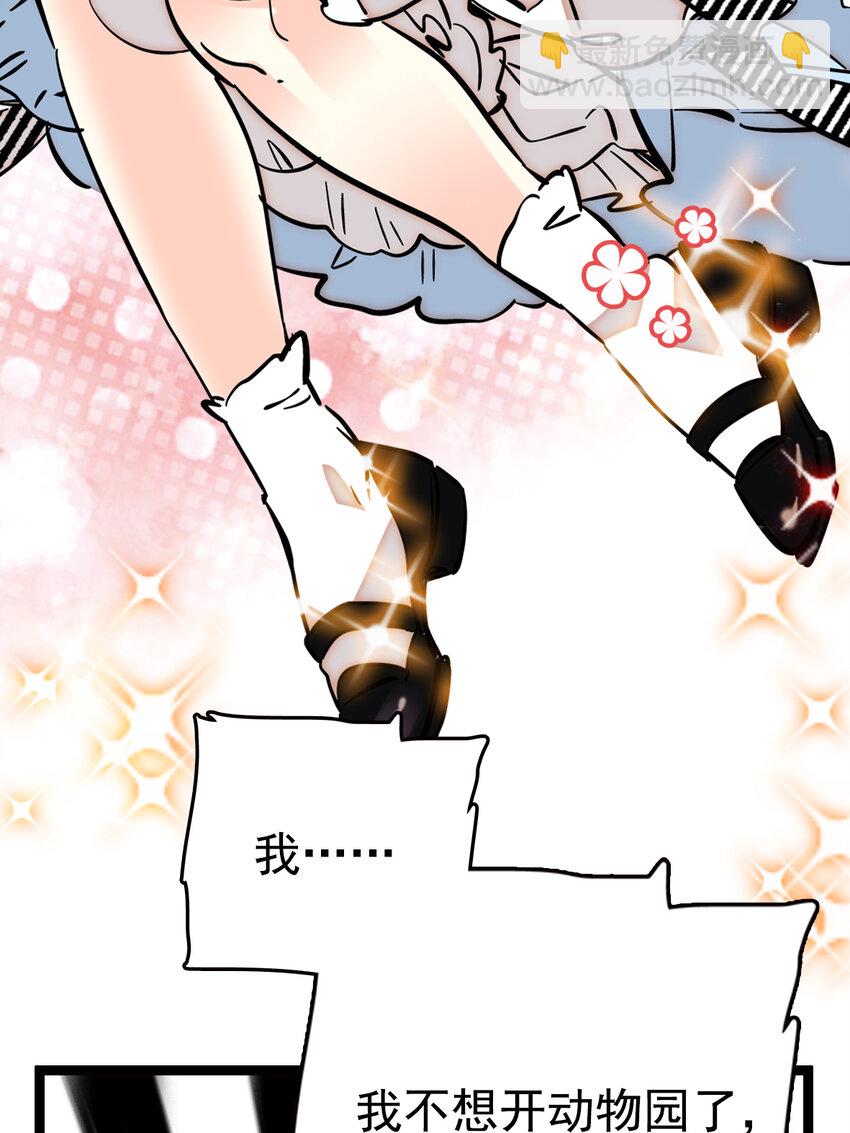 039 大仙有灵-第39话