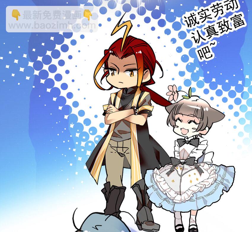 039 大仙有灵-第39话