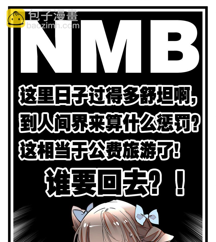 039 大仙有灵-第39话