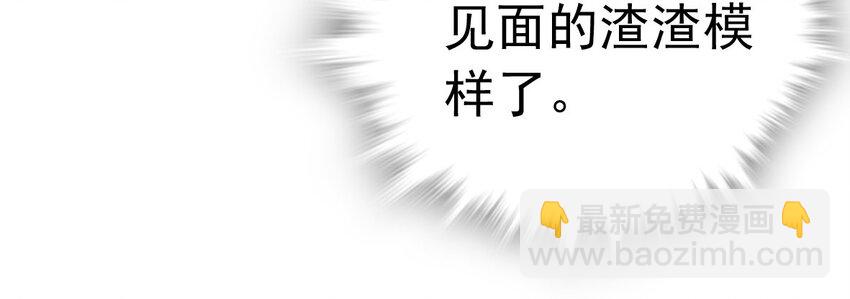 005 动物大采购(1/2)-第5话