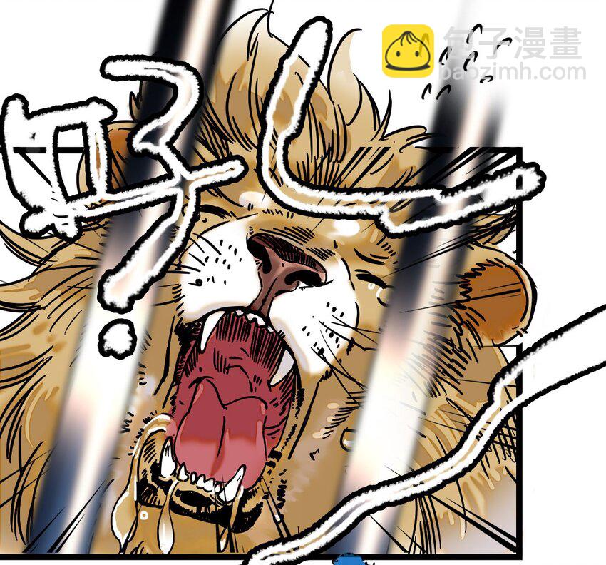 005 动物大采购(1/2)-第5话